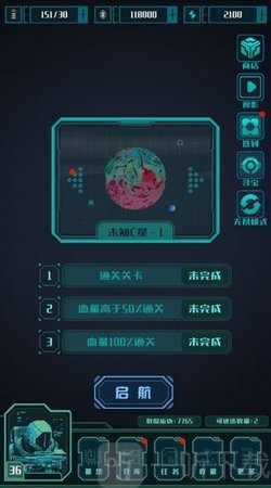 异星堡垒免广告版下载