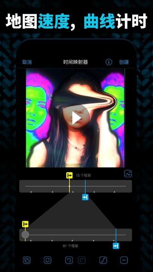 video star剪辑软件安卓版下载