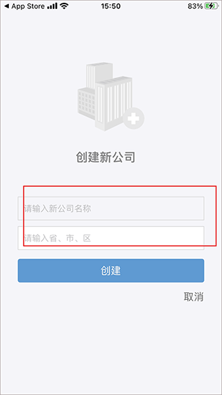 万里牛erp手机版下载