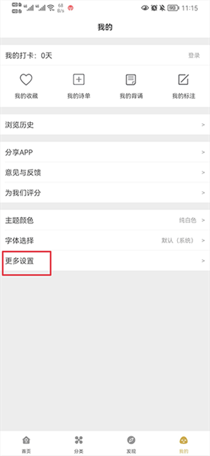 古文岛去广告版最新下载