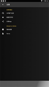 XAPK安装器去广告下载安装