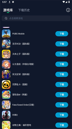 寻梦盒子最新版本app下载