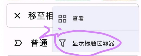 Aves相册安卓版下载