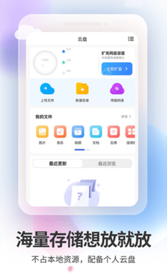 双子星dns浏览器下载