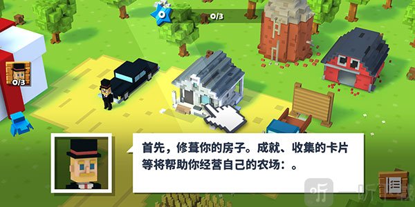 方块农场最新版下载安装