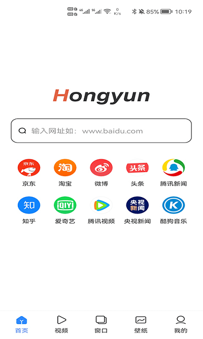 红云浏览器手机版app下载