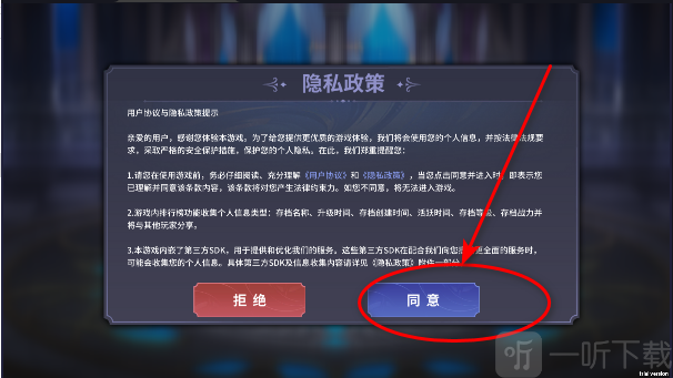 北欧女武神游戏下载手机版