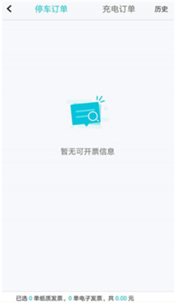 停简单2024全新版软件下载