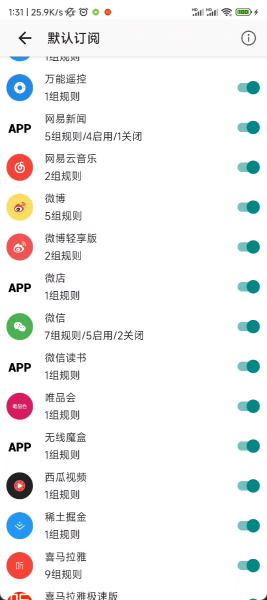 gdk去广告最新版下载