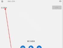 小蚁行车助手app下载安装