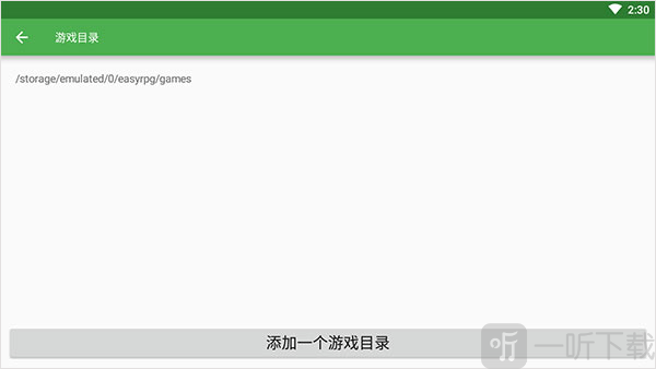 IB恐怖美术馆手机版下载安装