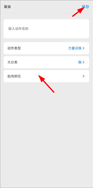 训记app最新版下载