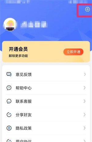 数据兔恢复大师手机版免费下载