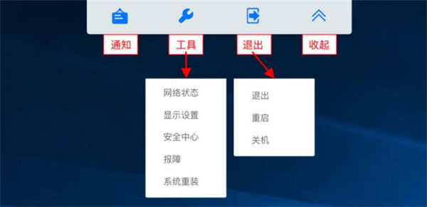 天翼云电脑app下载手机版