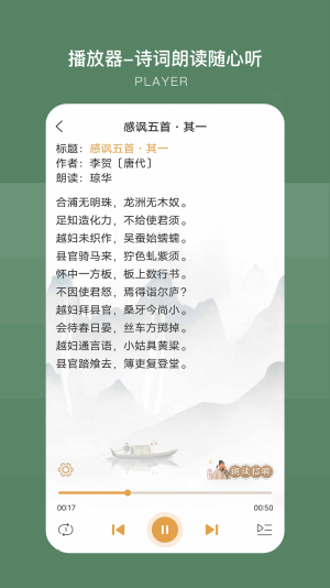 古文岛去广告版最新下载