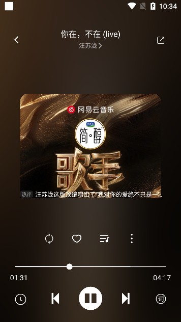 元力音乐app下载