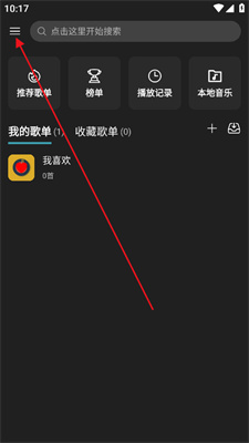 musicfree最新版本下载安装