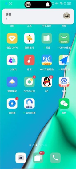 dynamicspot灵动岛app下载
