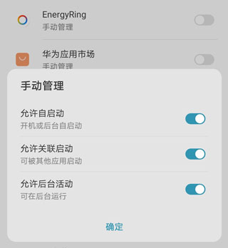 EnergyRing呼吸灯最新版下载安装