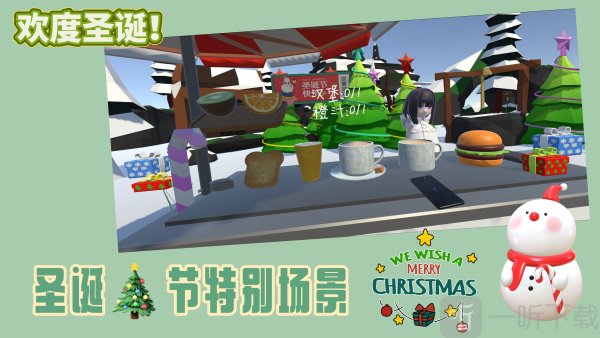 小吃贩卖摊手游最新版下载