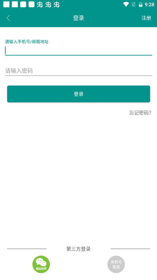 talkmed安卓版下载