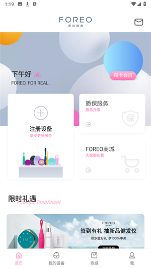 oreo最新版软件下载