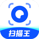 夸克扫描王免费版下载手机版
