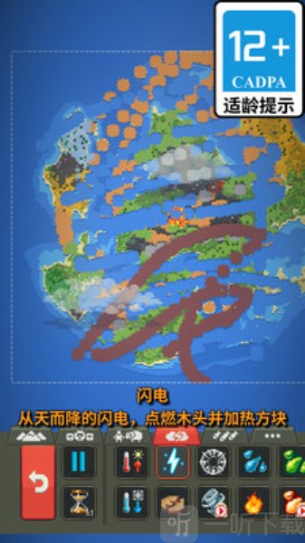 不要想躺平游戏手机版下载