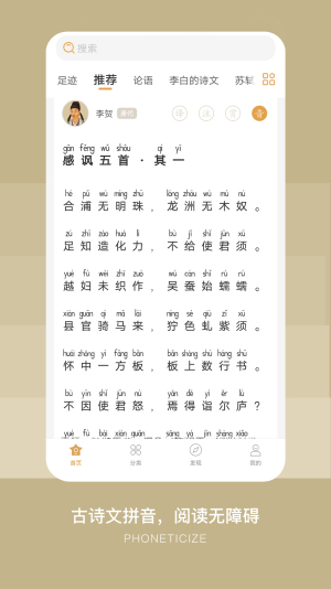 古文岛去广告版最新下载