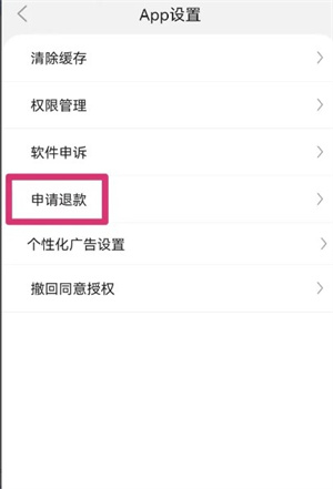 数据兔恢复大师手机版免费下载