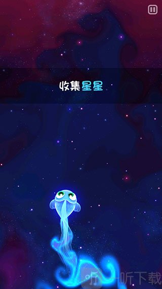 超级星鱼最新版下载安装