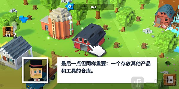 方块农场最新版下载安装