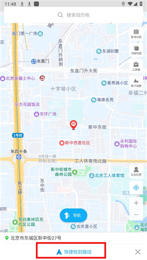 行者app最新版本下载