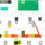 换吗旧衣回收app下载安装