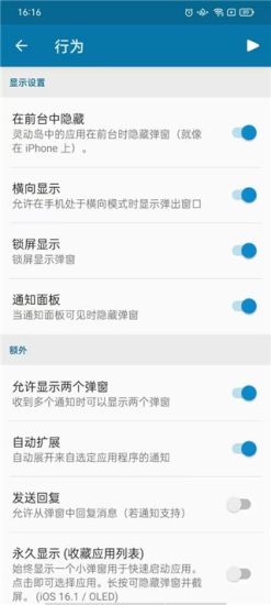 dynamicspot灵动岛app下载