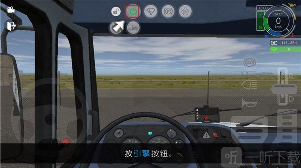 大卡车模拟器2汉化版免费版下载
