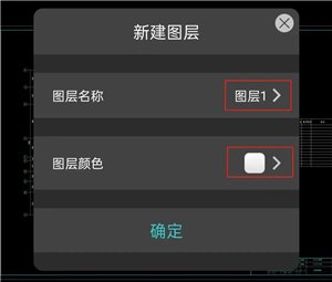 cad看图王app下载
