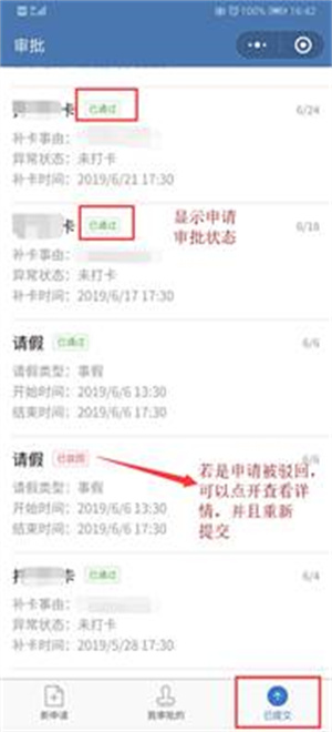 扬帆科大app手机版下载
