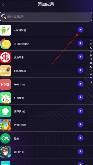 分身有力1.8.6版本下载