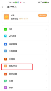 cloneapp下载最新版本