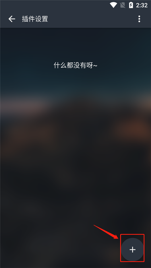 musicfree最新版本下载安装