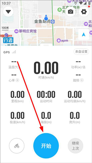 行者app最新版本下载