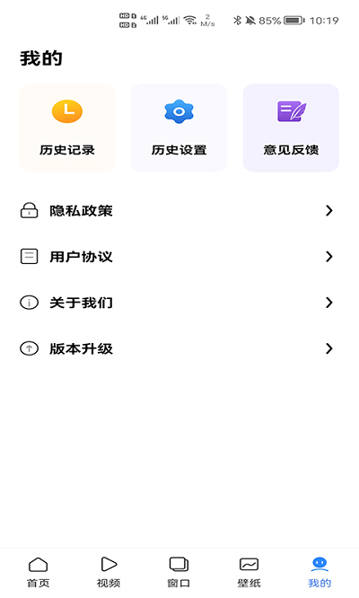 红云浏览器手机版app下载
