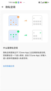 cloneapp下载最新版本