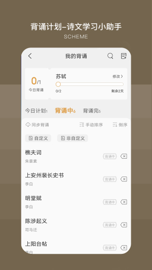 古文岛去广告版最新下载