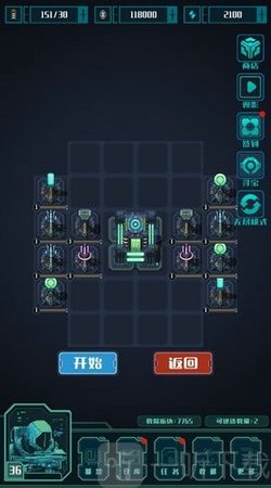 异星堡垒免广告版下载