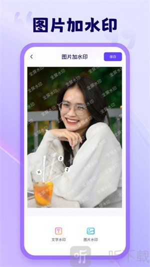 茄子水印相机免费版最新下载