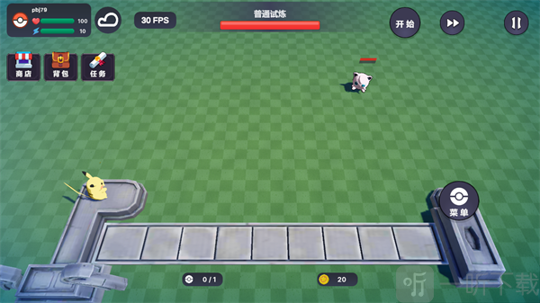 宝可梦自走棋手机版下载