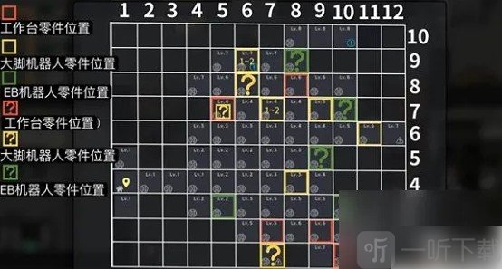 物种战争2启示录下载手机版