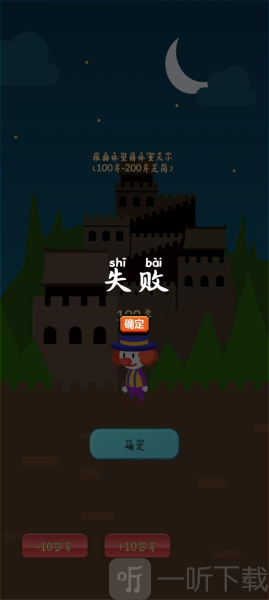 文字的艺术手机版游戏下载